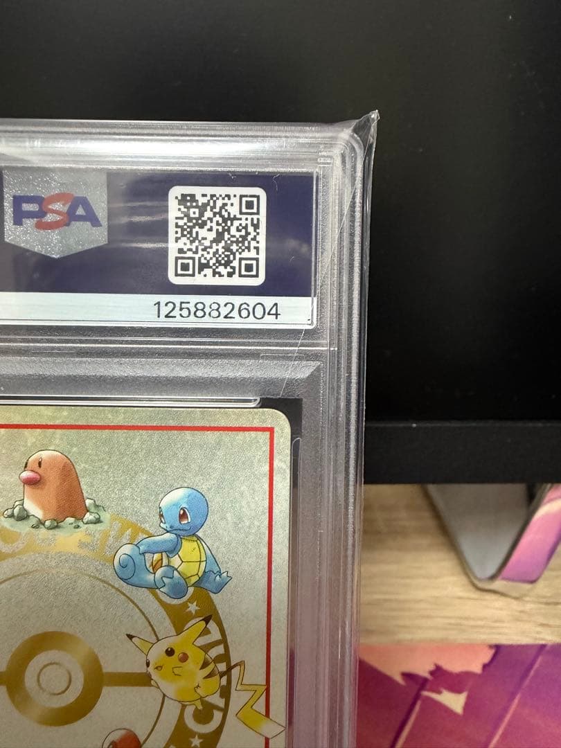 オーヤマのピカチュウ 激レア旧裏　PSA10