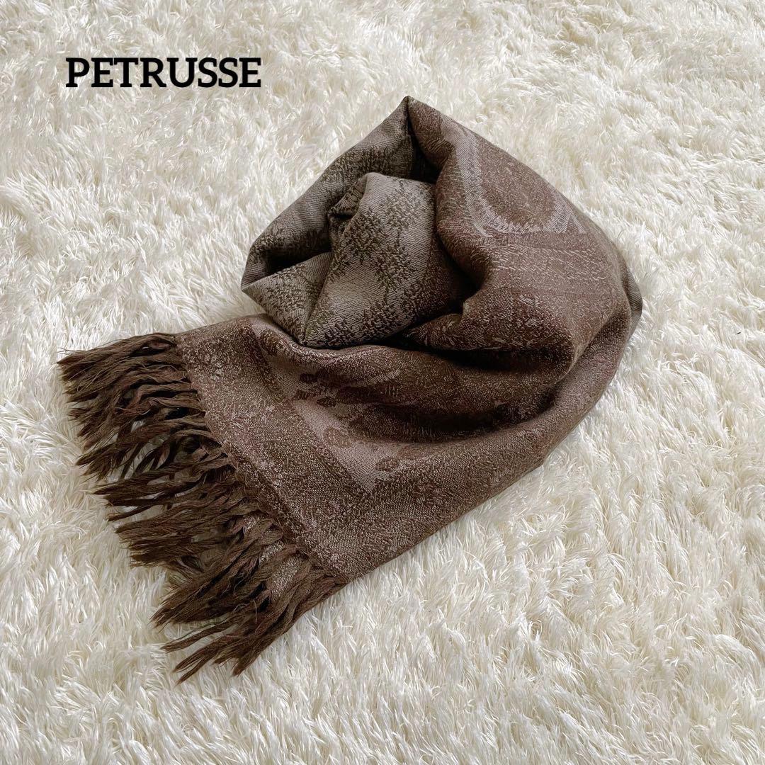 レアフェイラー ナンタケットバスケット タオルハンカチ 縁ベージュ