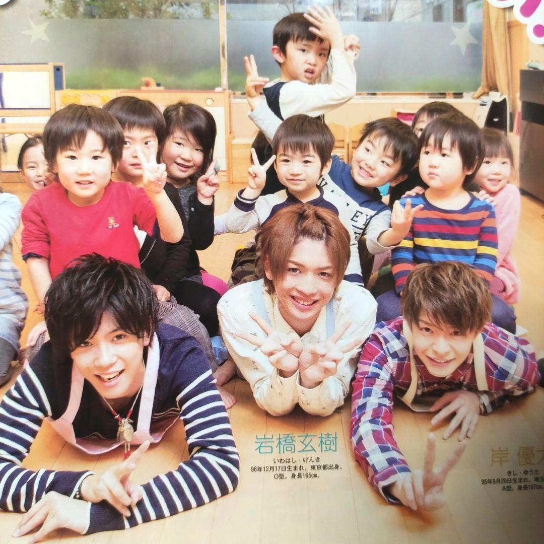 切り抜き 岸優太 神宮寺勇太 岩橋玄樹 King&Prince Number_i - メルカリ