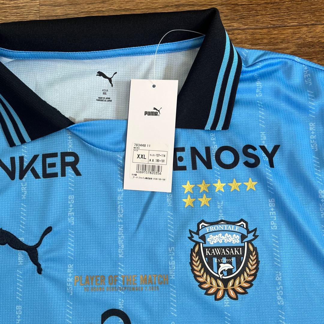 川崎フロンターレ 伊藤達哉選手 あんたが大将ユニフォーム - メルカリ
