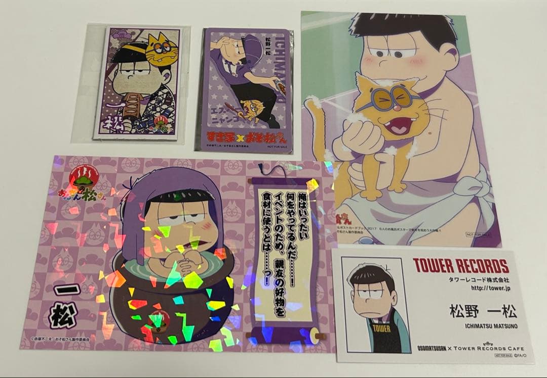 おそ松さん 一松 まとめ売り - メルカリ