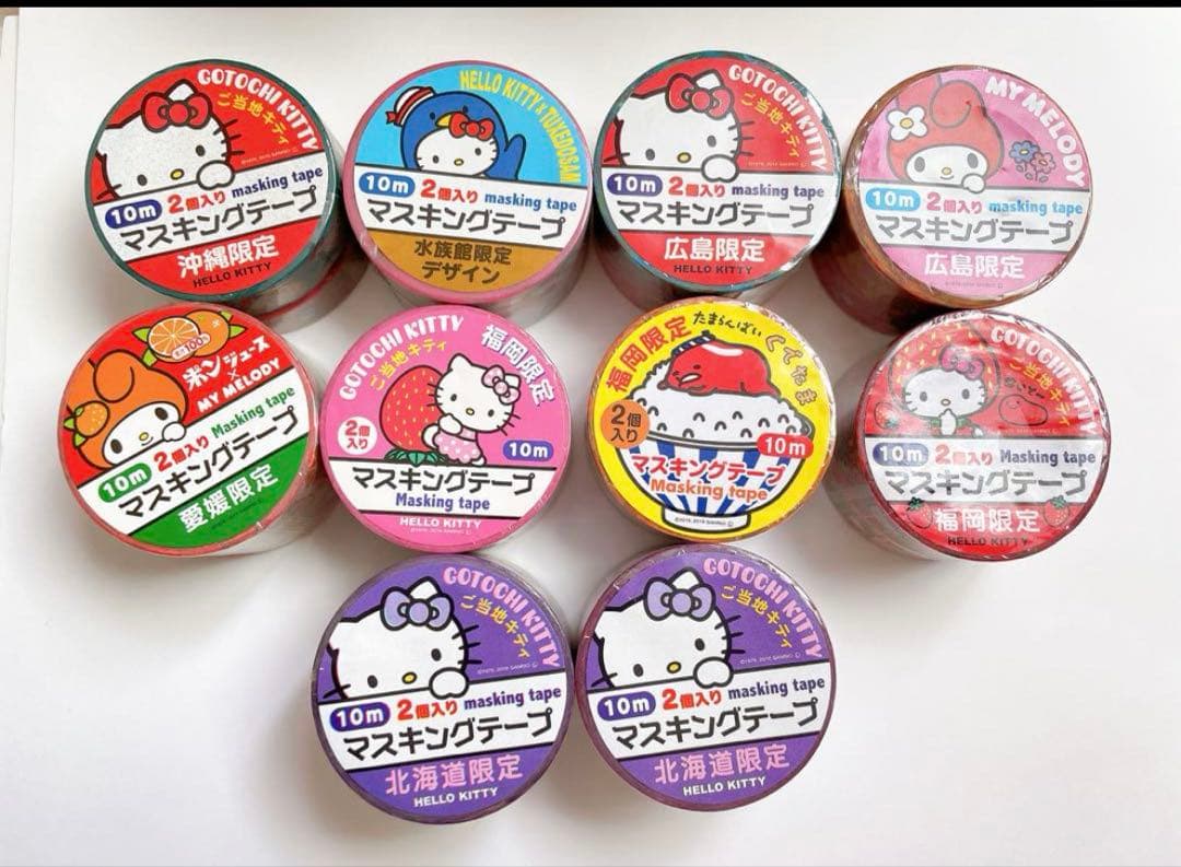 新品サンリオご当地マスキングテープ20本セット☆ご当地マステまとめ