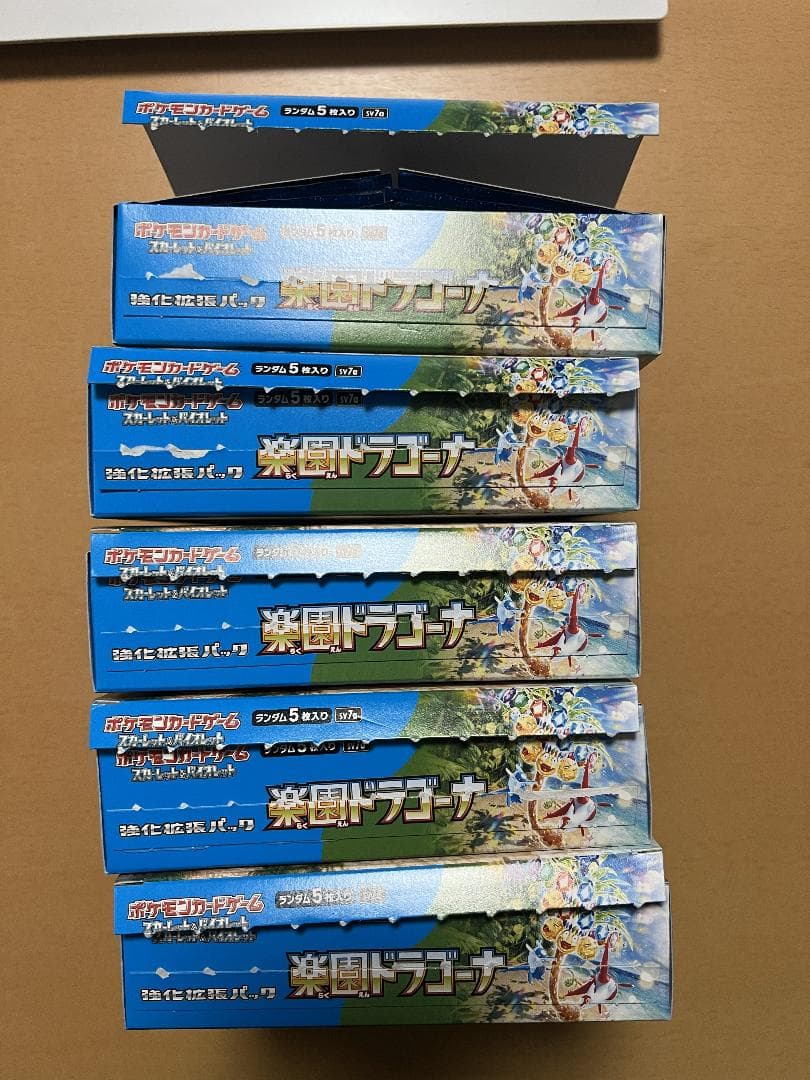 【未サーチ】新品未使用　楽園ドラゴーナ　5box シュリンク無　ぺりぺり無
