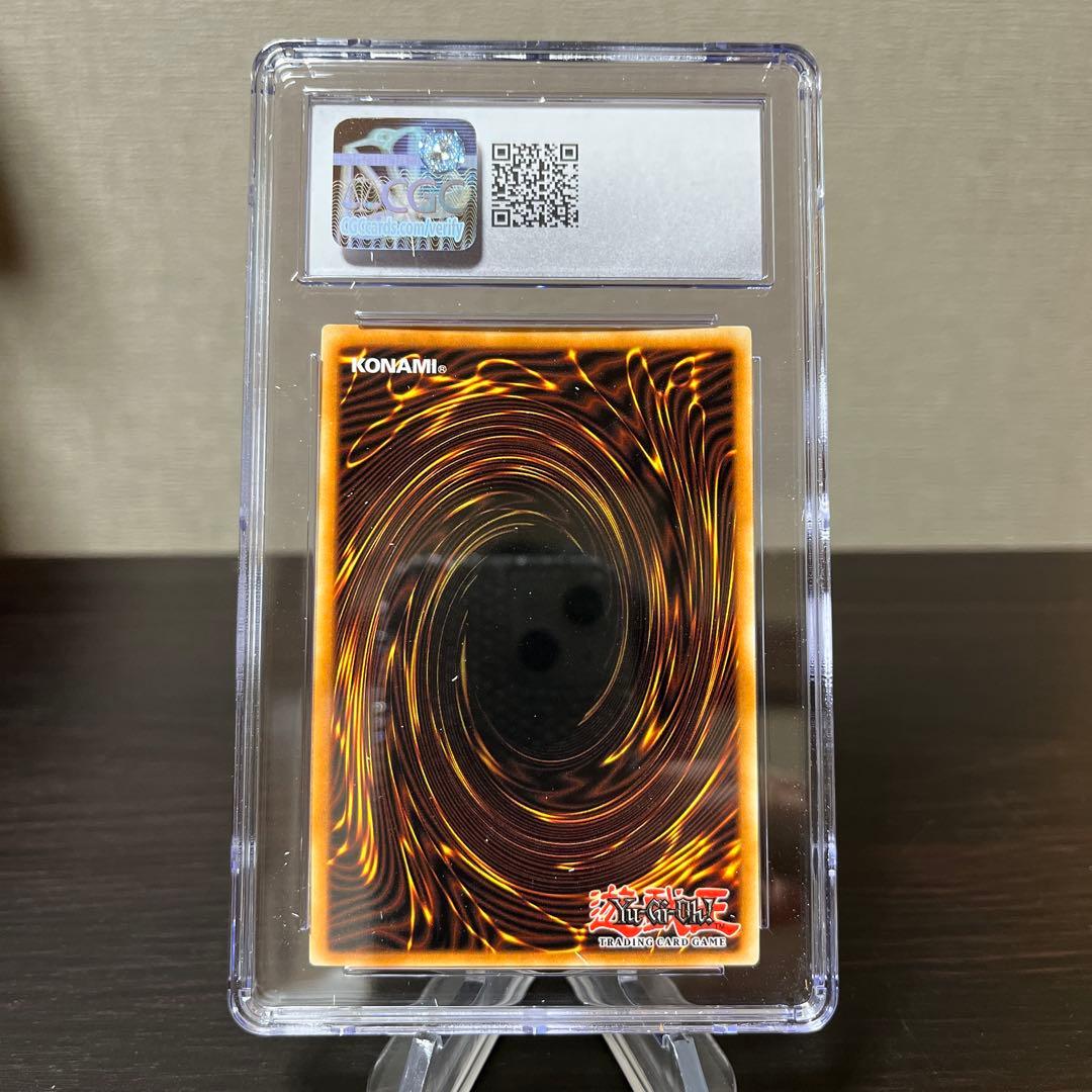 遊戯王　サイバーエンドドラゴン　英語版　ウルトラ　エラーカード　CGC10点　⑨