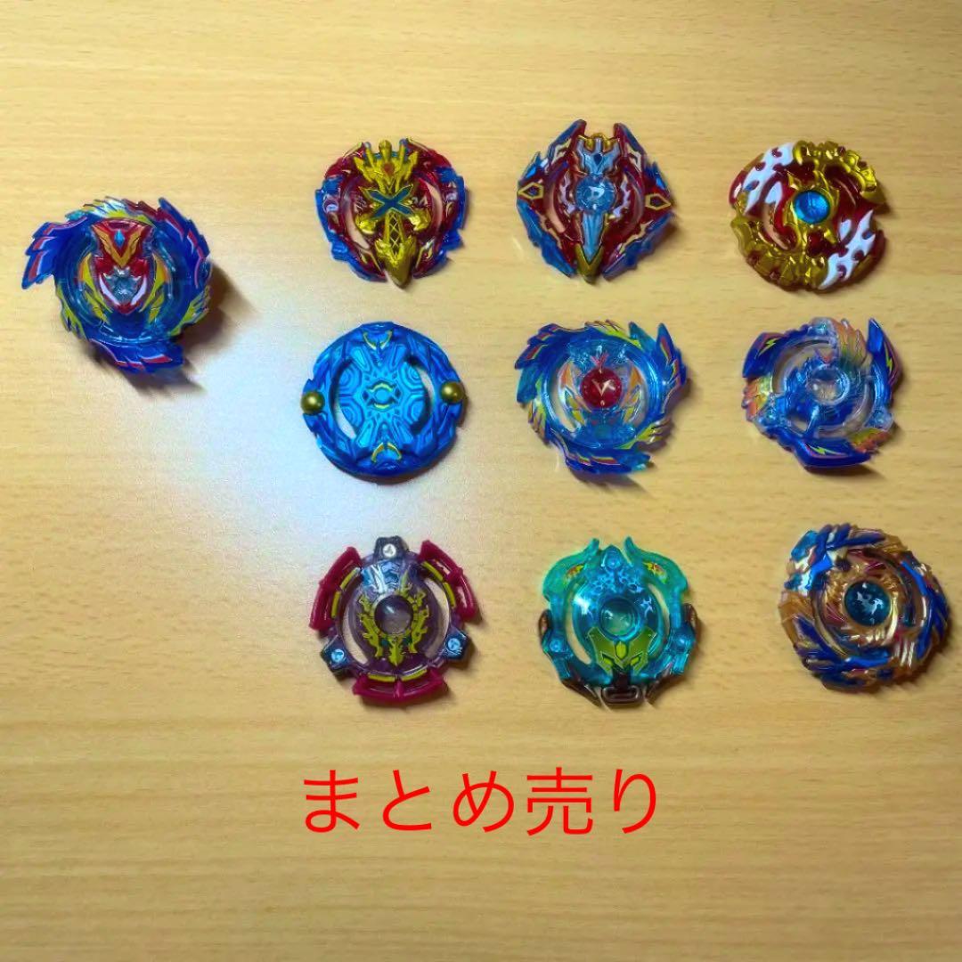 ベイブレードバースト 撃ゴットヴァルキリー まとめ売り レイヤー