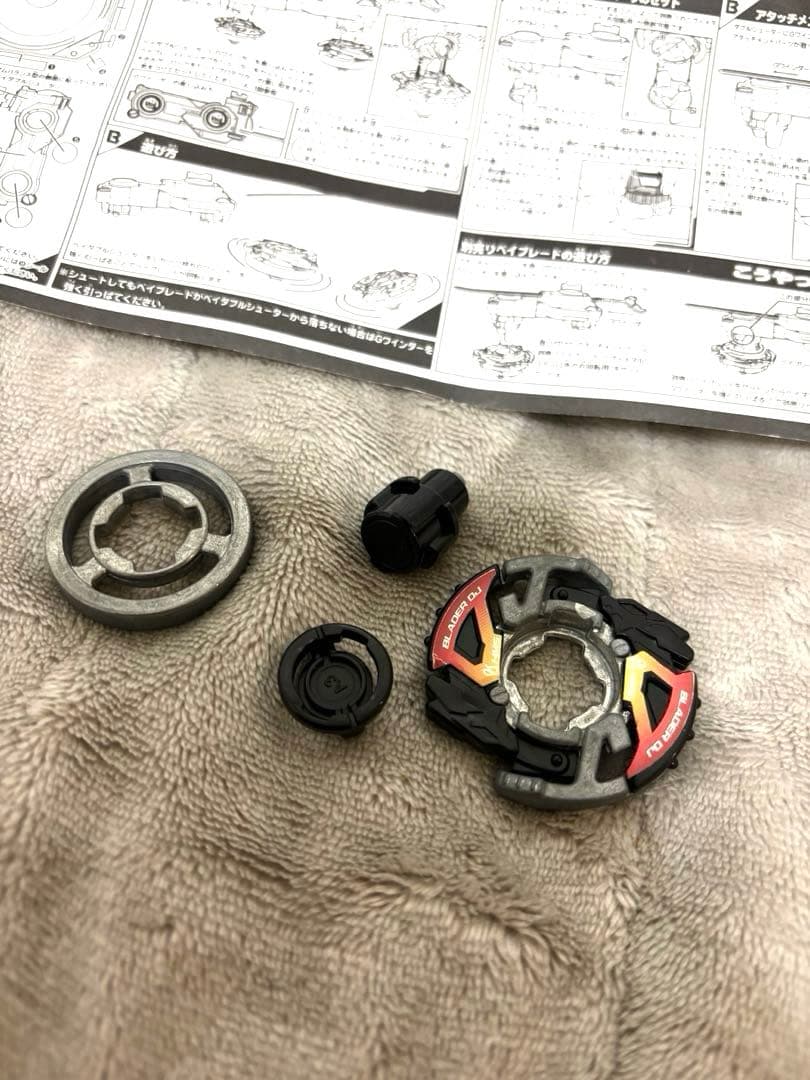 爆転シュート　ベイブレード HMS ワイバーンDJ 限定ブラックバージョン