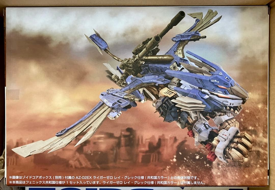 タカラトミーモール限定 ゾイド AZ-06EX フェニックス 共和国仕様