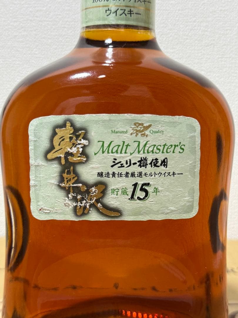 軽井沢 貯蔵15年モルトマスターズ シェリー樽使用100％モルト
