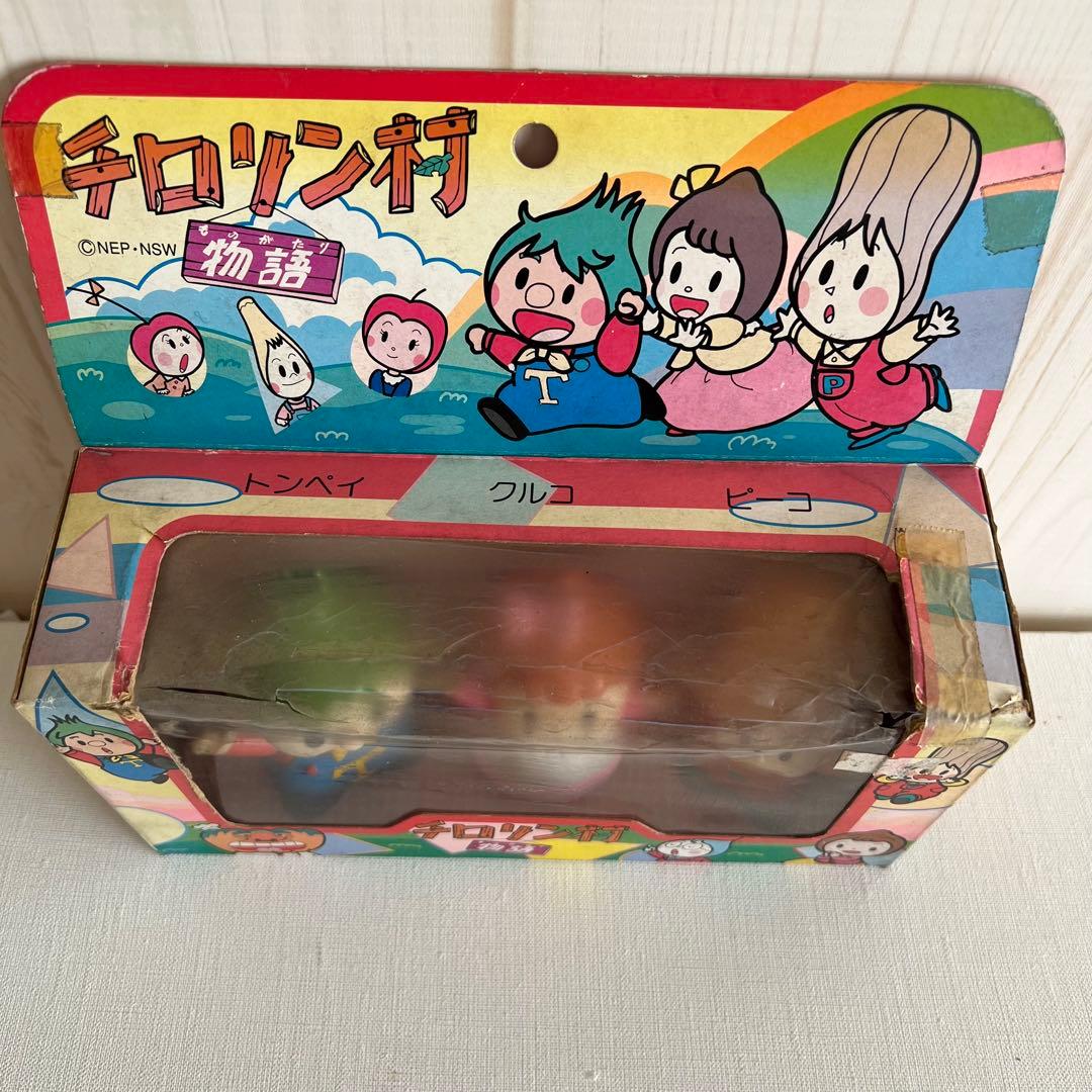 希少 NHK チロリン村物語 ソフビ人形 3体セット ニノヘ製 当時物 レア