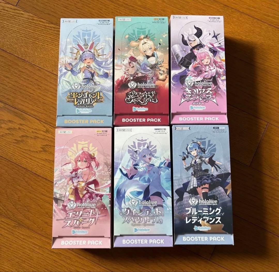 初版 ホロライブOCG ホロライブ ブルーミングレディアンス他 シュリンク付き Amazon.co.jp: 【正規品 シュリンク付き未開封BOX】 ホロライブ カード