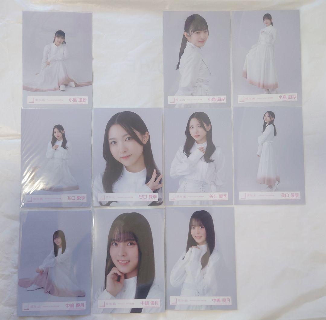 櫻坂46 三期生「Nobody's fult」MV衣装生写真セミコンプ