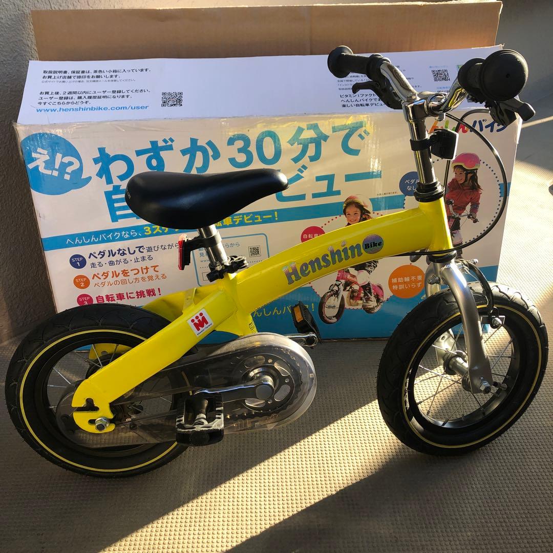 へんしんバイク Henshin Bike イエロー スタンド付