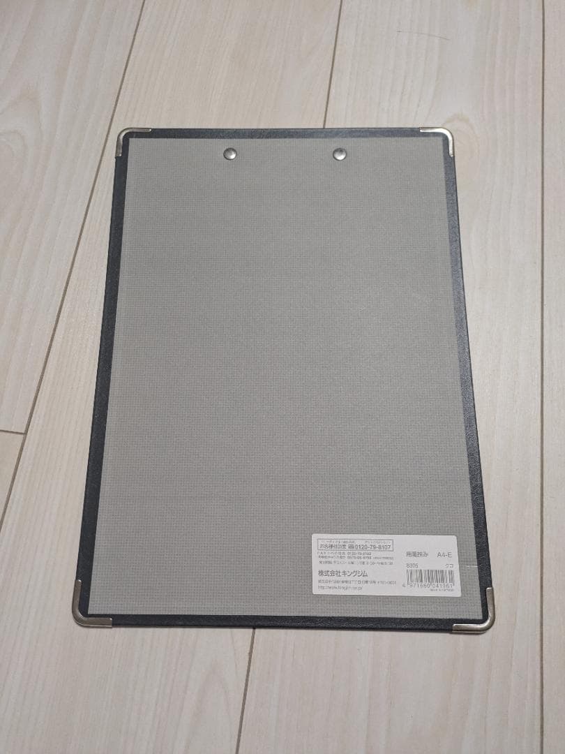 98枚まとめ売り/即購入OK】キングジム バインダー クリップボード