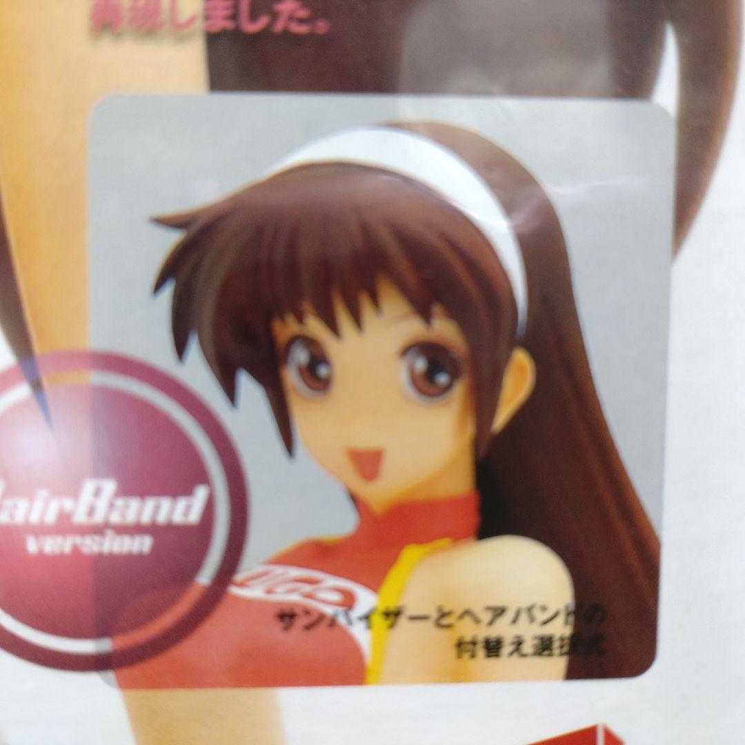 菅生あすか サイバーフォーミュラ