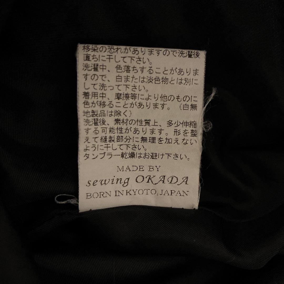 ★送料無料★✨SOU・SOU　岡田縫工所 デニム風 ヒッコリー サルエルパンツ