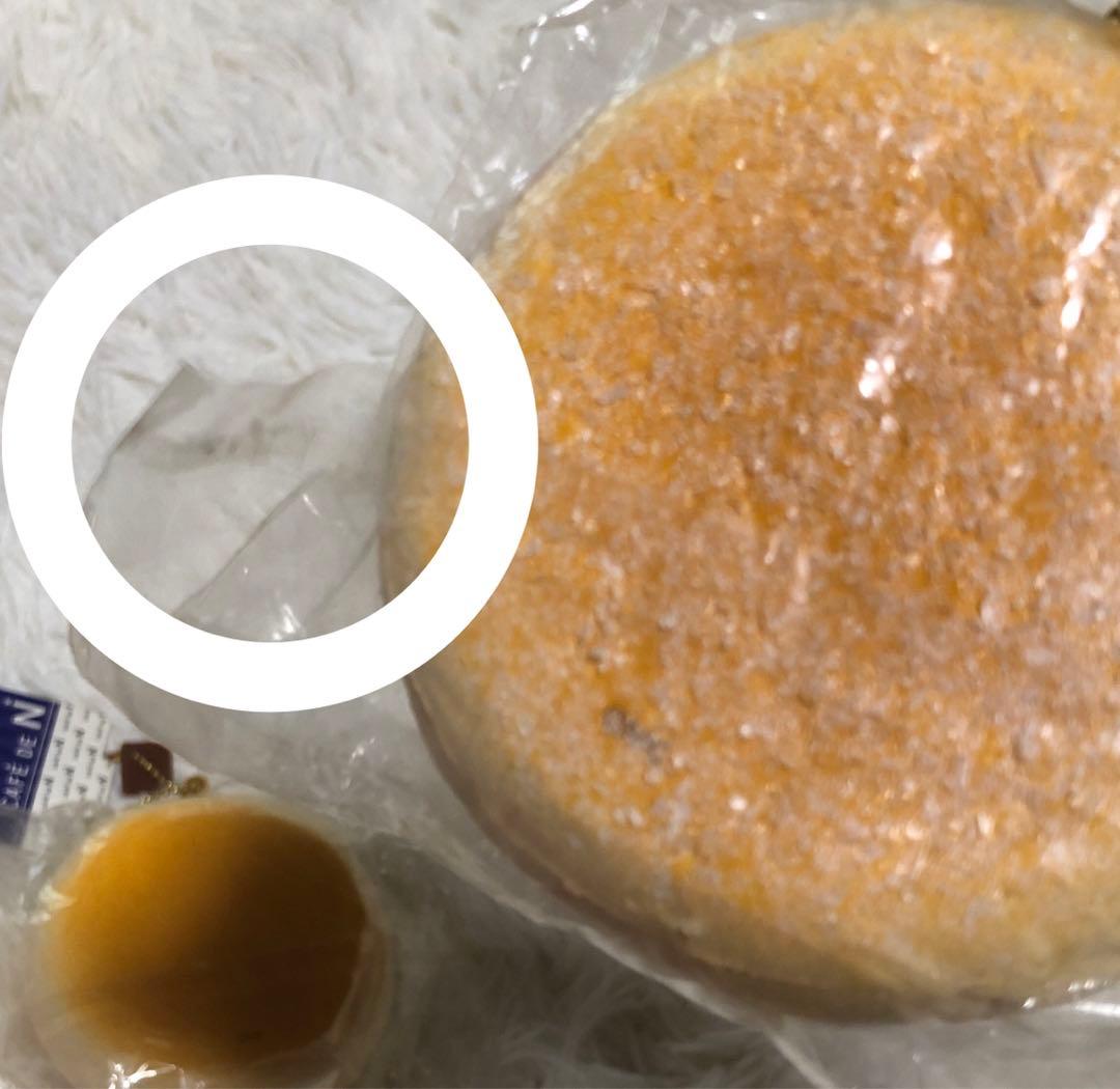 カフェドN レトロパン スクイーズ 2個セット