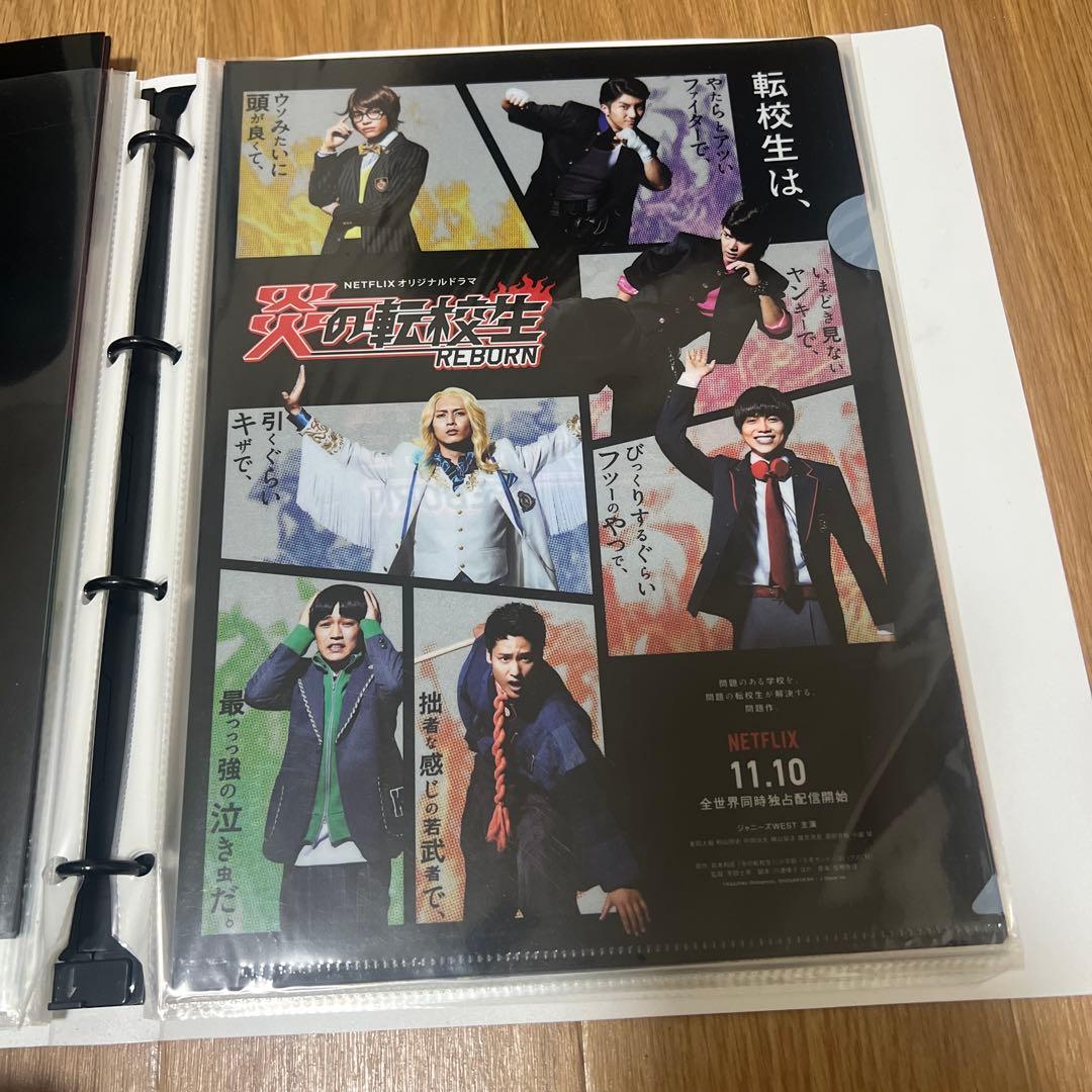 神山智洋 クリアファイル まとめ売り - メルカリ