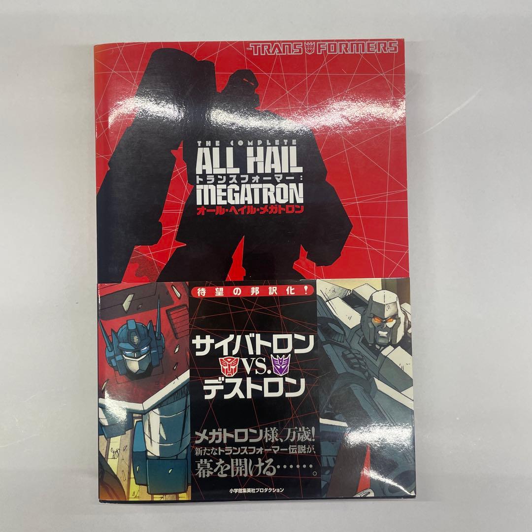 デスクトップ 富士通 i5 7代16GB SSD480GB Win11 Pro デスクトップPC
