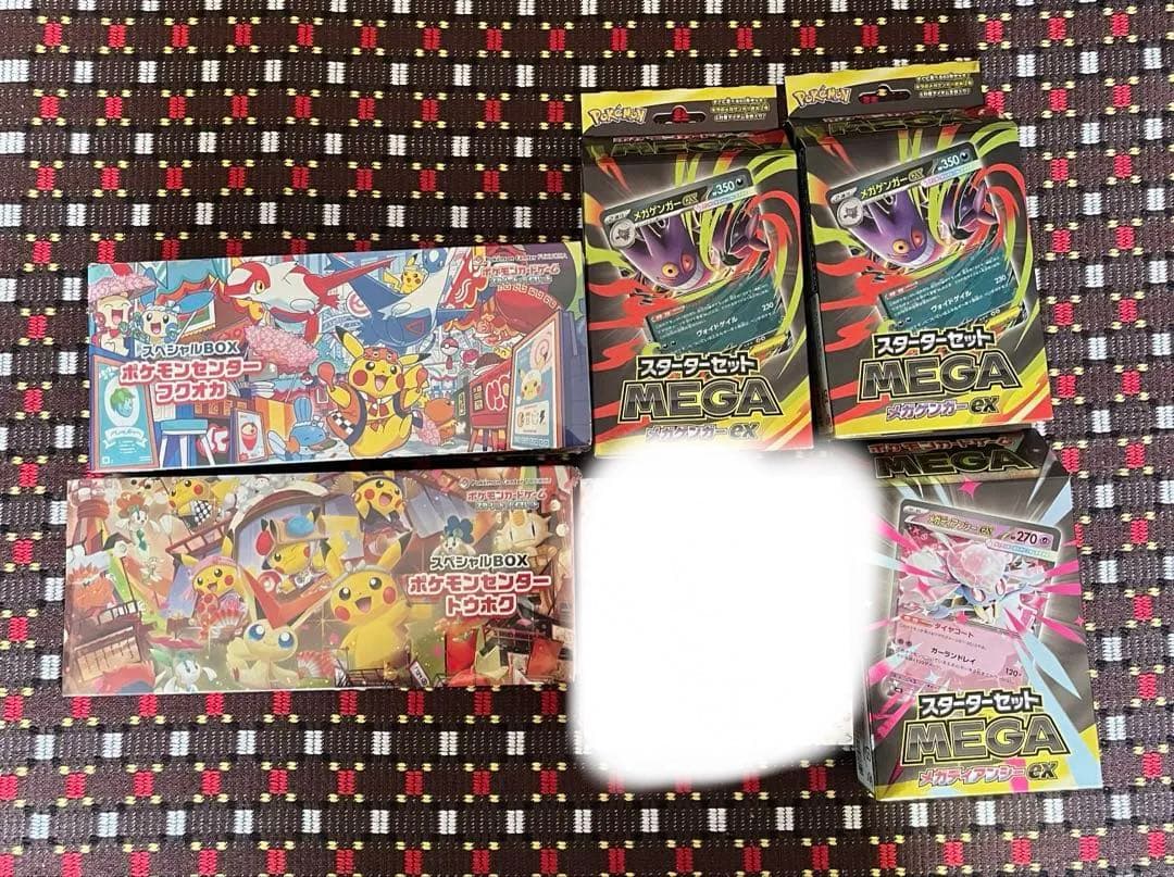 【最大値下げ中‼️】ポケカ　引退品　100万円相当‼️