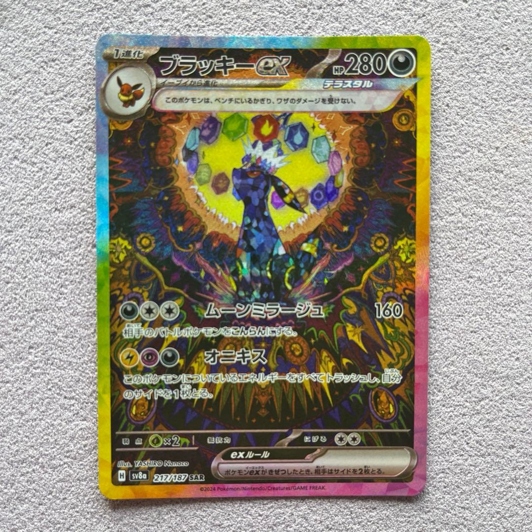 【最大値下げ中‼️】ポケカ　引退品　100万円相当‼️