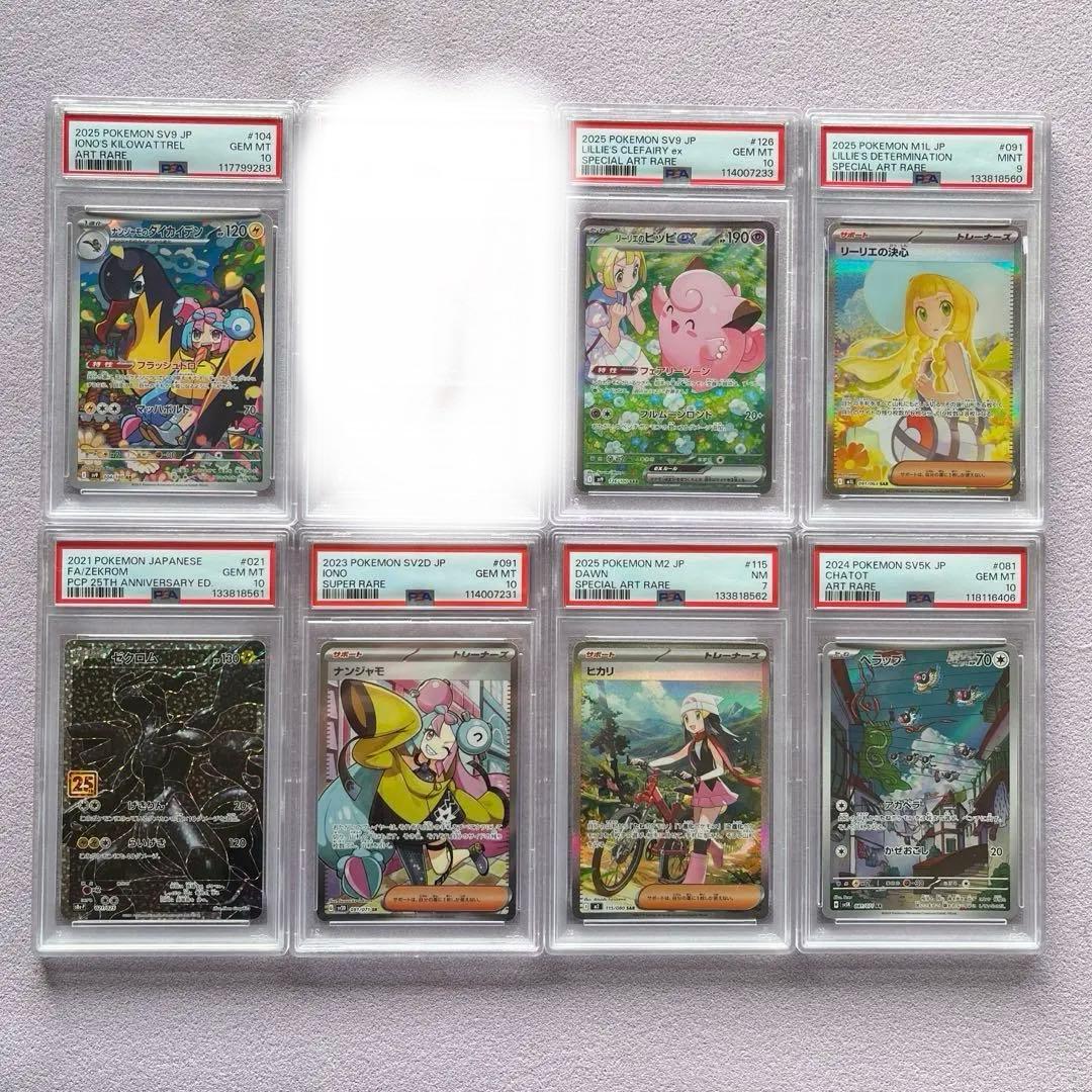 【最大値下げ中‼️】ポケカ　引退品　100万円相当‼️