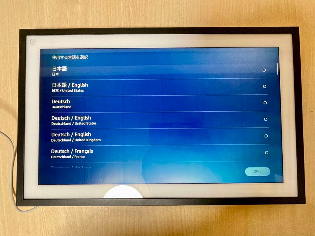 リモコン付き】Amazonスマートディスプレイecho show 15第1世代