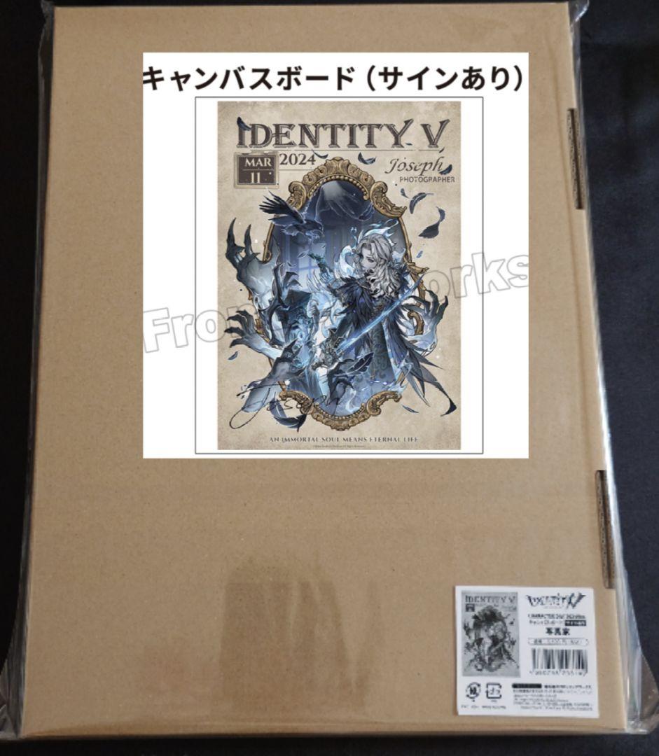 第五人格 探鉱者 ノートン characterday キャンバスボード