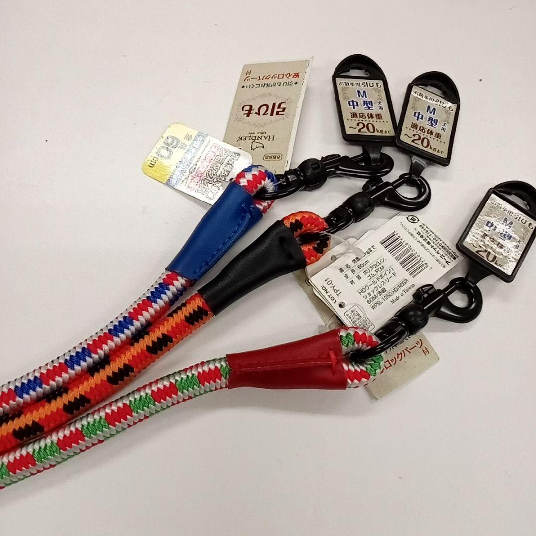 ショートリード 中型犬 ～20kg 60㎝ 引っ張り癖 安心ロック付き しつけ