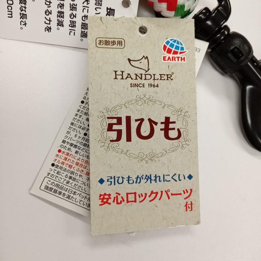 ショートリード 中型犬 ～20kg 60㎝ 引っ張り癖 安心ロック付き しつけ