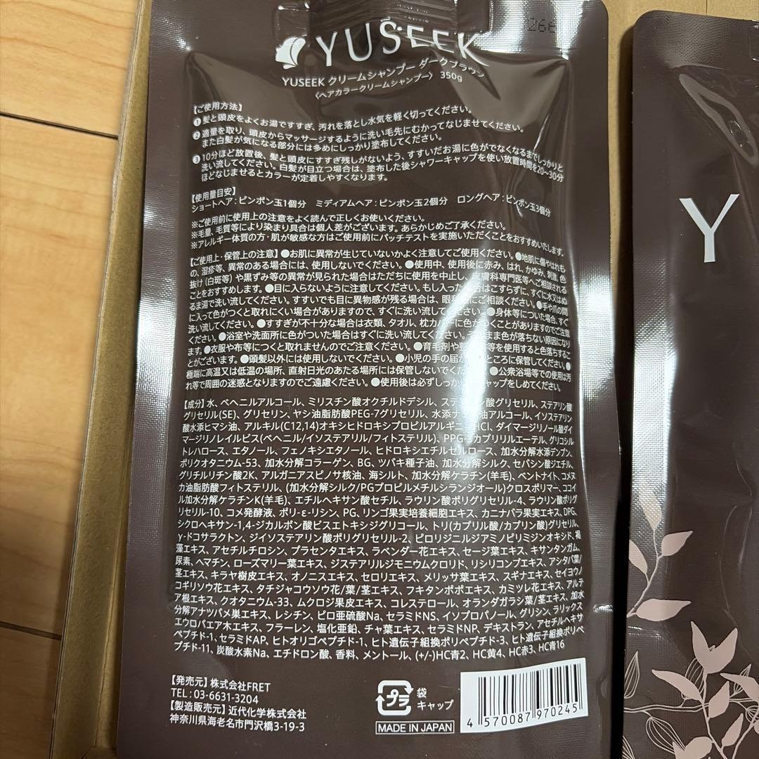 YUSEEK Cream Shampoo ダークブラウン 350g 2パック - メルカリ