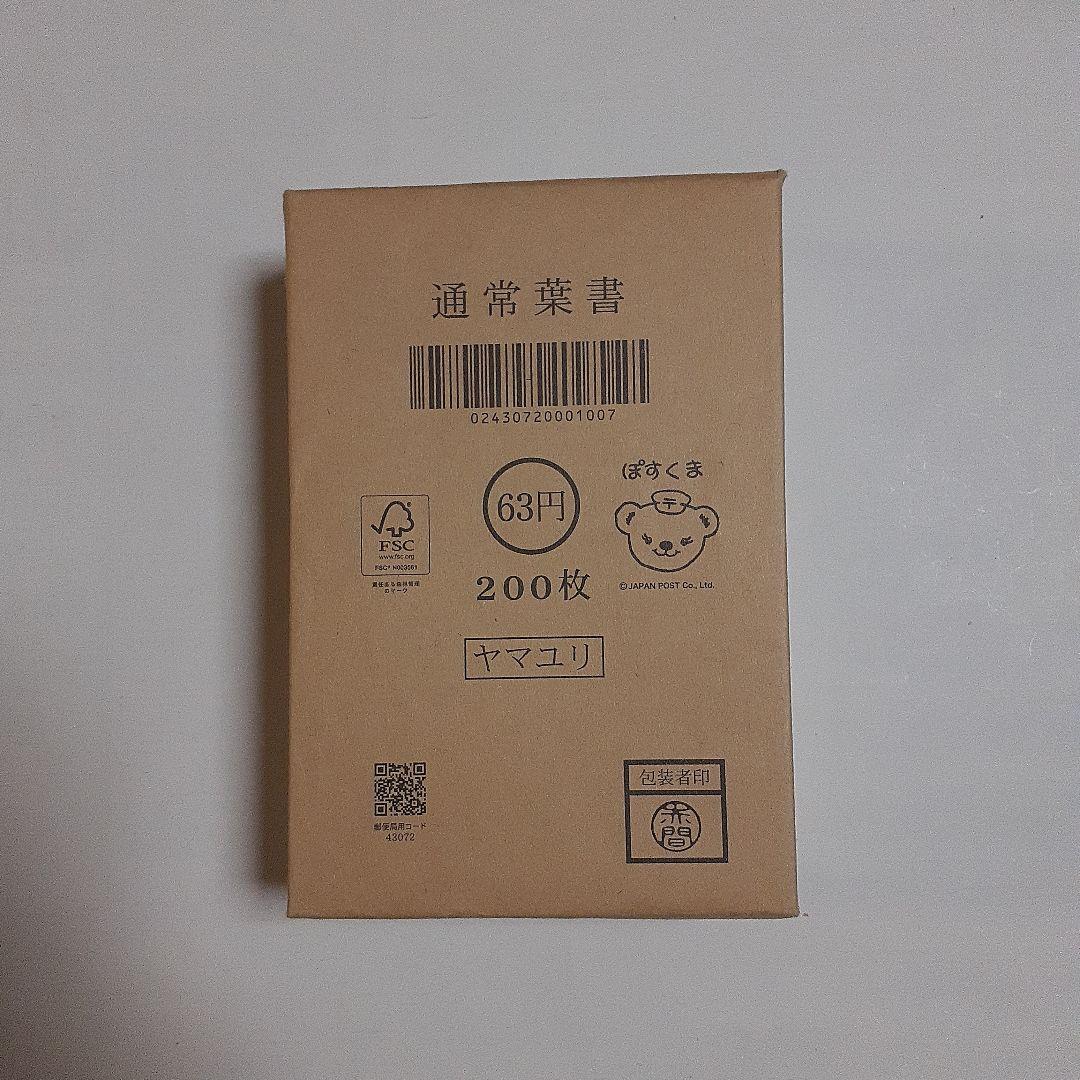 ヒロ様 リクエスト 2点 まとめ商品