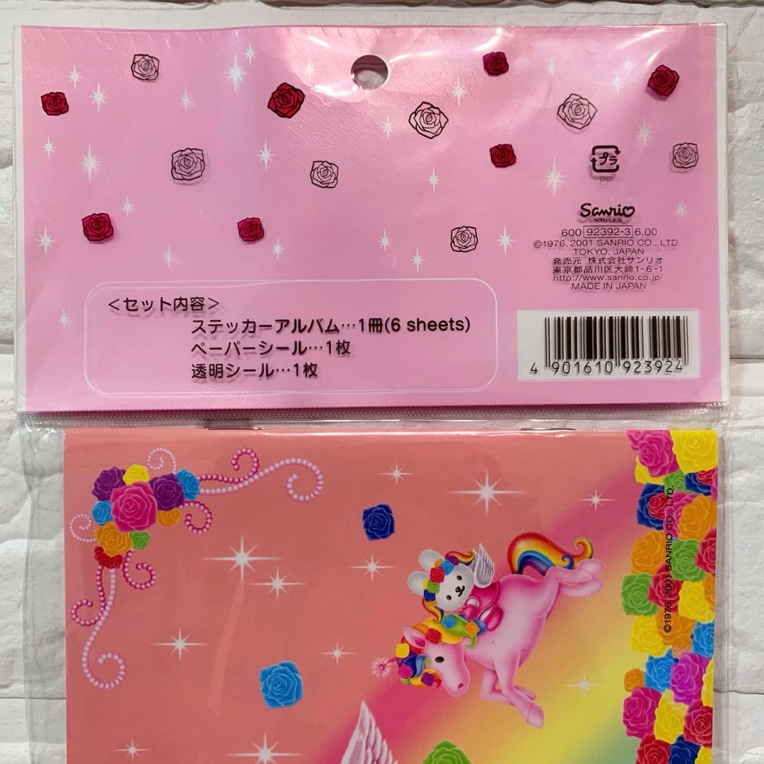 希少レア　ハローキティ シール帳 ステッカーアルバム ウイングピース 2001