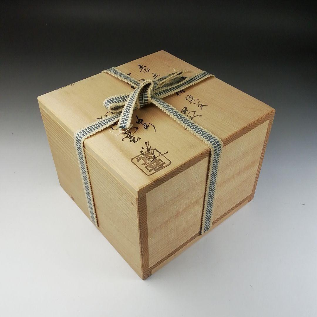 T186 茶碗 『赤土 萩に桔梗文』『橋本紫雲造』 共箱 抹茶碗 茶道具