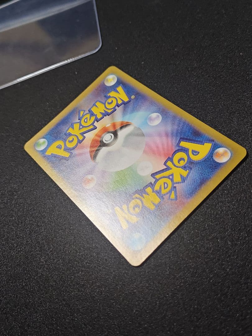 メガリザードンex SAR