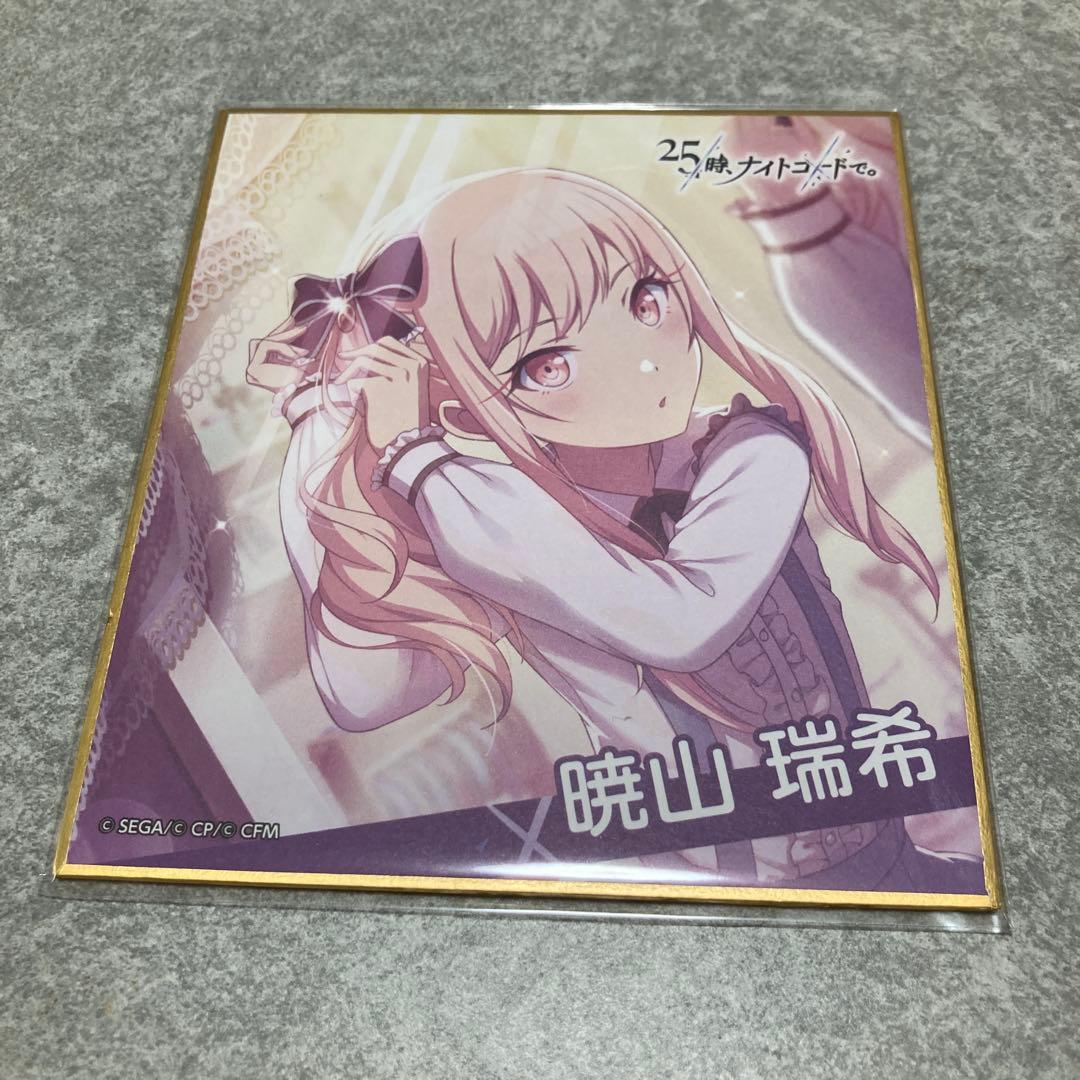 プロセカ 暁山瑞希 色紙 - メルカリ