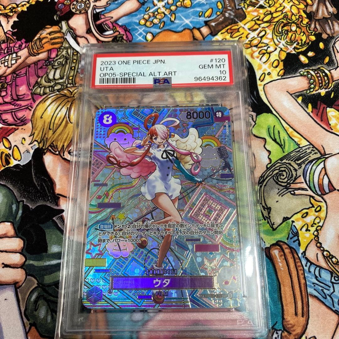 新品未使用 信楽焼宗陶窯 茶器8点セット パンフレット付き (匿名配送