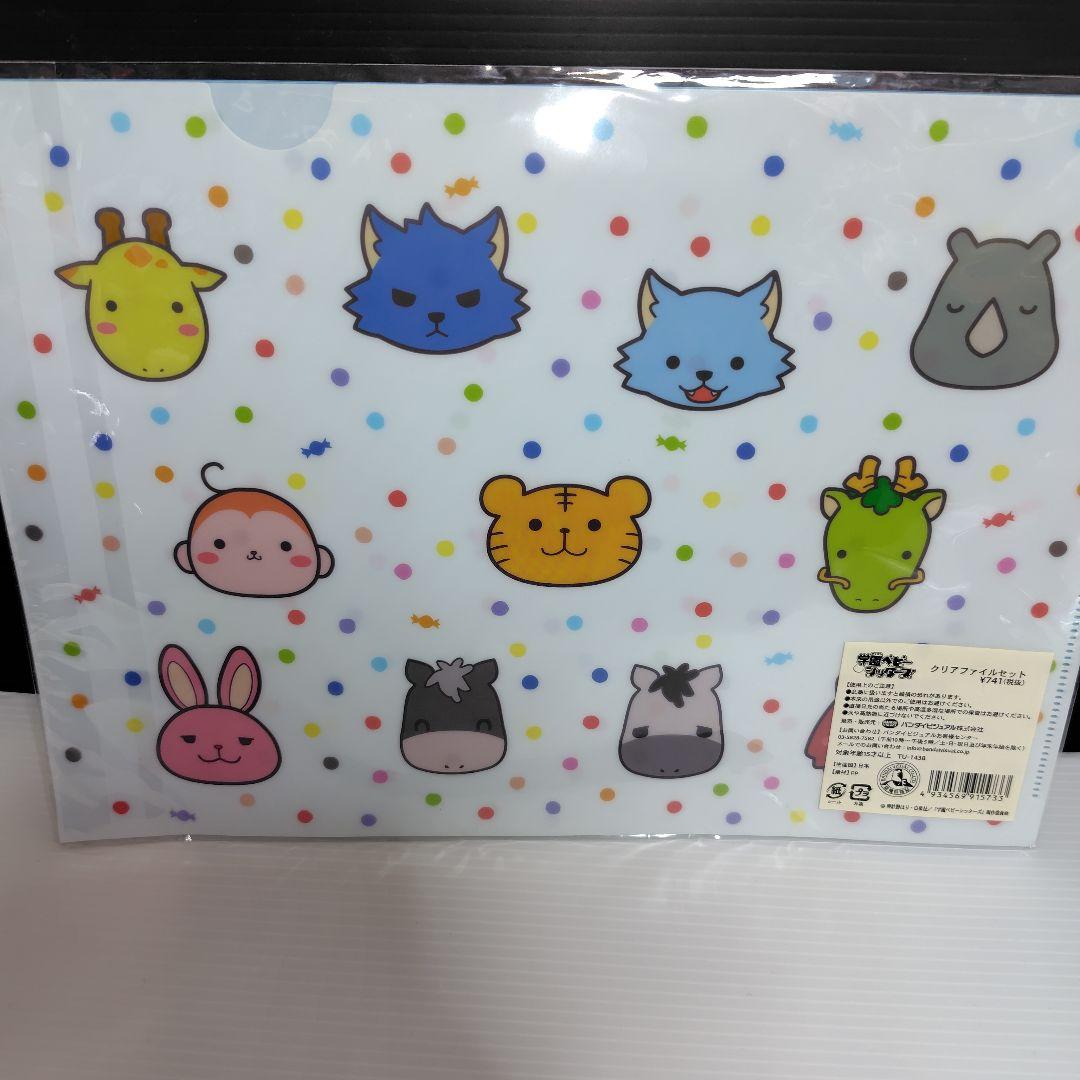 新品】学園ベビーシッターズ☆学ベビ☆クリアファイル8枚セット