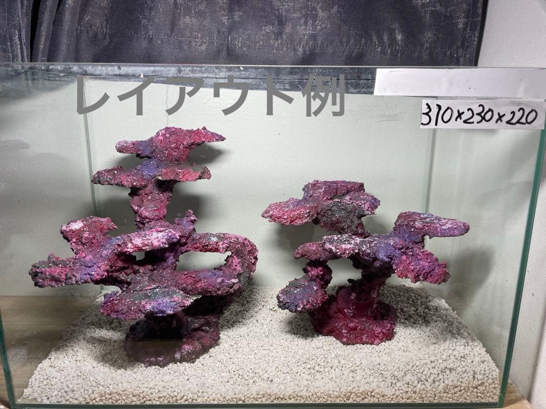 人工ライブロック SHR29 アク抜き済み安心塗料使用