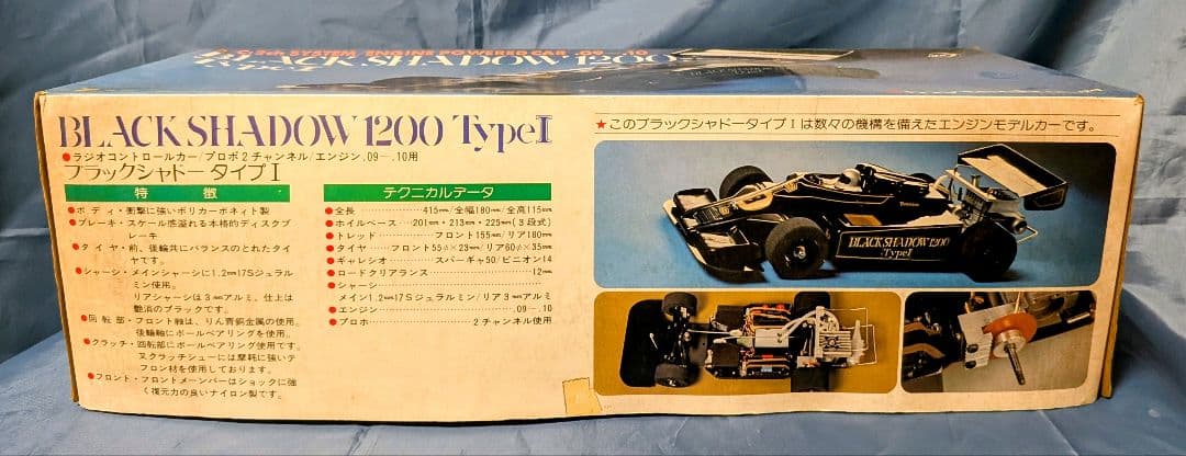 ロ*ー様 CBぶんけんmytechブラックシャドウ1／12エンジンRC 組み立て