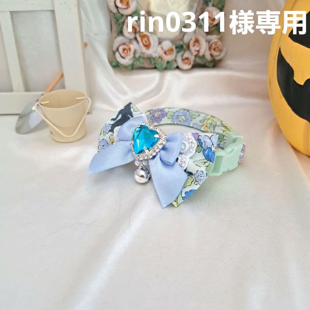 短毛シュシュ、ハロウィン限定、スイートロリータ(ブルー)わんちゃん猫