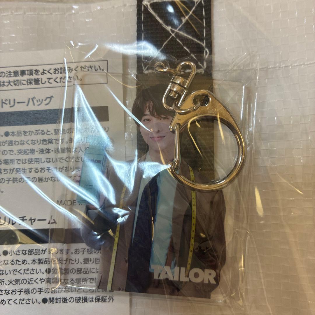 即購入OK】TAILOR トートバッグ & キーホルダー セット☆寺西拓人