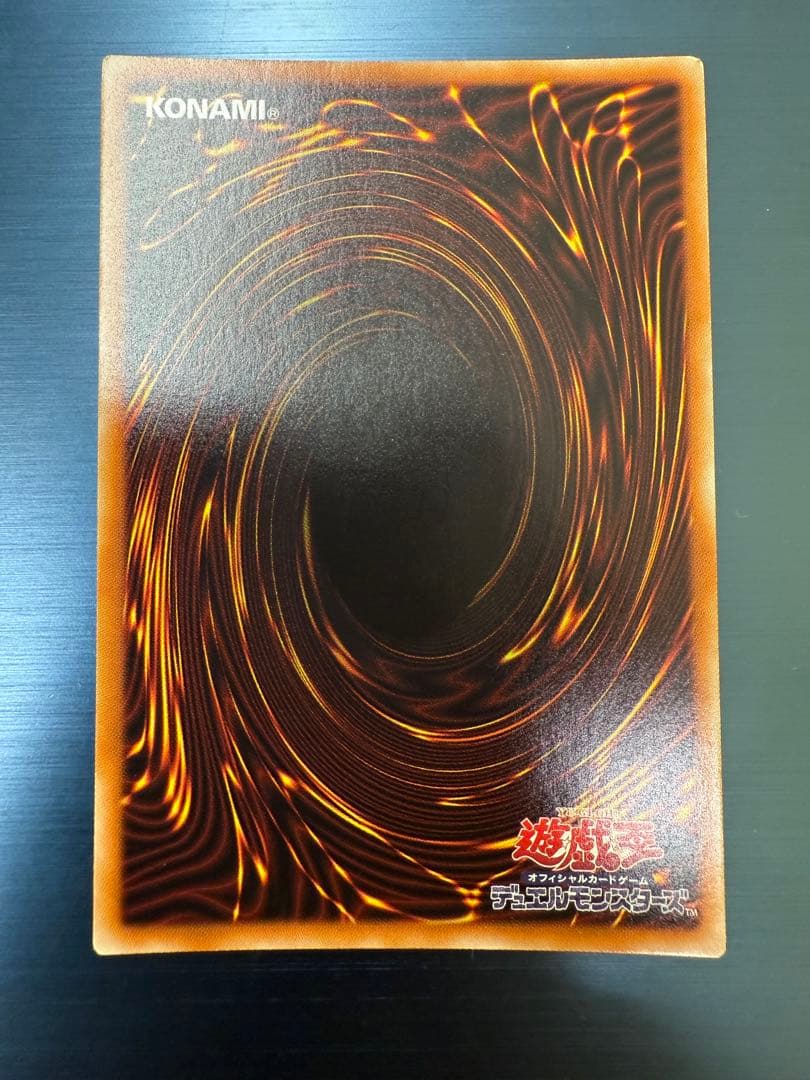 遊戯王　ヴェルズ・ウロボロス　DTC シークレット