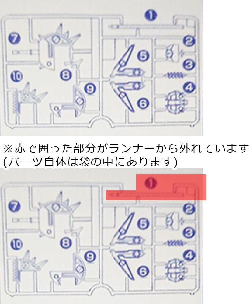 BB戦士 SDガンダム 武者 刕覇大将軍編 鉄機武者真星勢多 メッキ 最終値下げ
