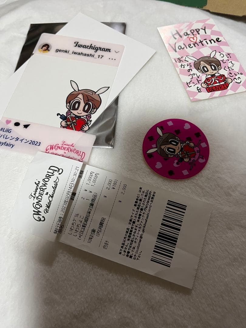 専用出品 岩橋玄樹 いわちワンダーワールド ペンライト 他＋スウェット