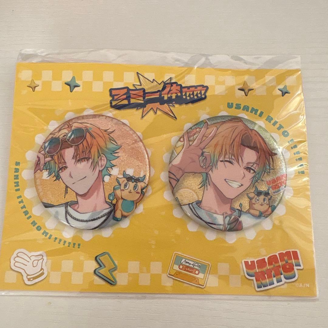 三ミ一体 宇佐美リト 缶バッジ - メルカリ