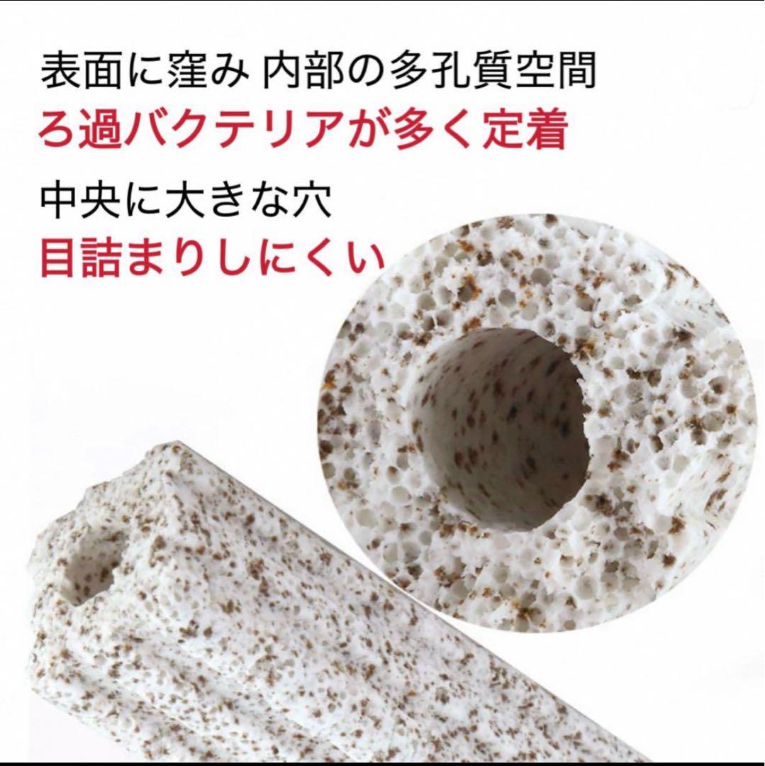 市場最安値20本多孔質セラミック製水槽池用濾過材 淡水魚海水魚メダカ