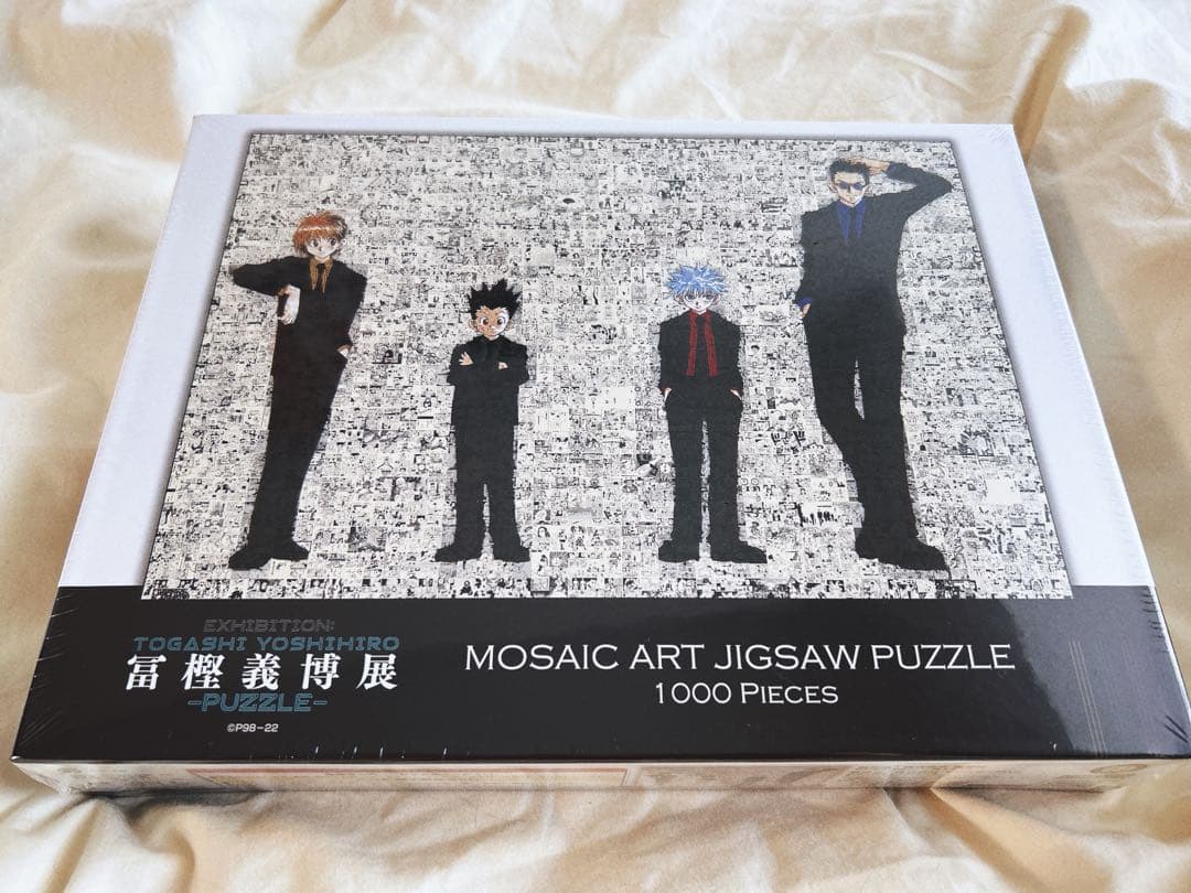冨樫義博展 HUNTER × HUNTER PUZZLE ジグソーパズル M1099004 冨樫