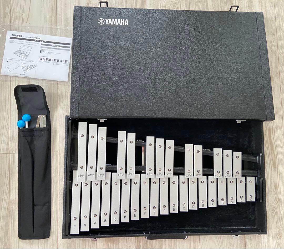 ヤマハ グロッケン 鉄琴 打楽器 TG-50C 最低 価格