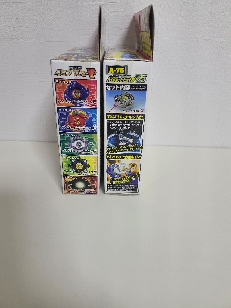 【美品】ベイブレードドライガーV2　四聖獣ベイブースターF[当たり]