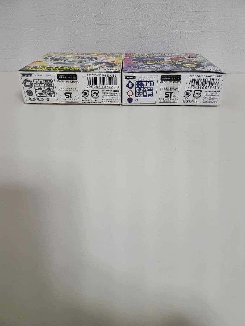 【美品】ベイブレードドライガーV2　四聖獣ベイブースターF[当たり]